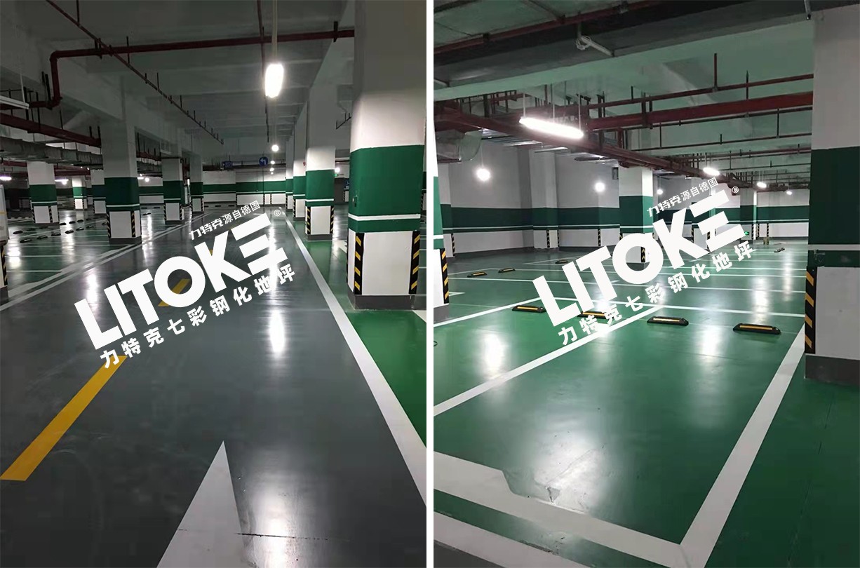 停車場(chǎng)七彩鋼化地坪 停車場(chǎng)七彩鋼化地坪